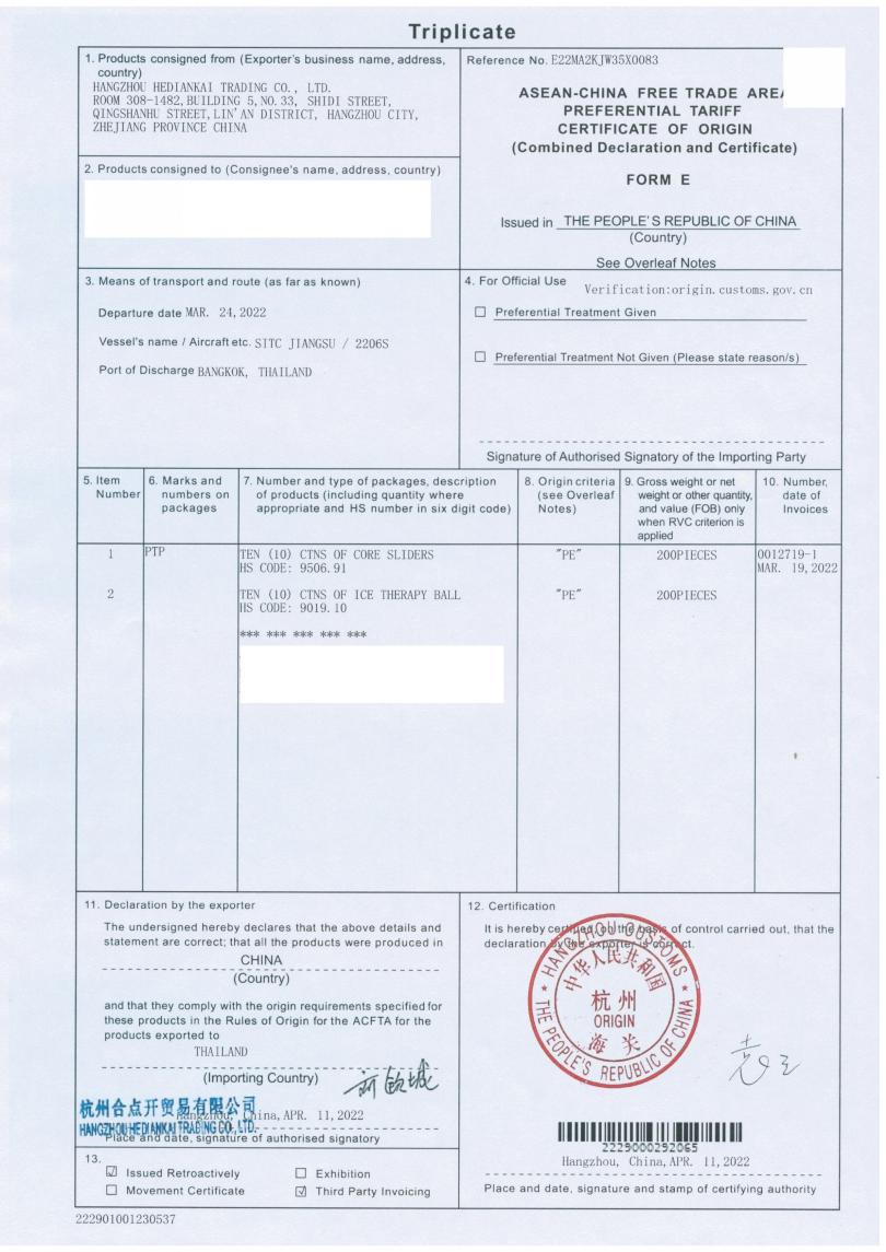form e1.jpg