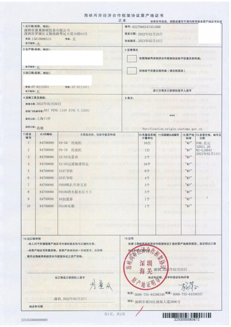form h1.jpg
