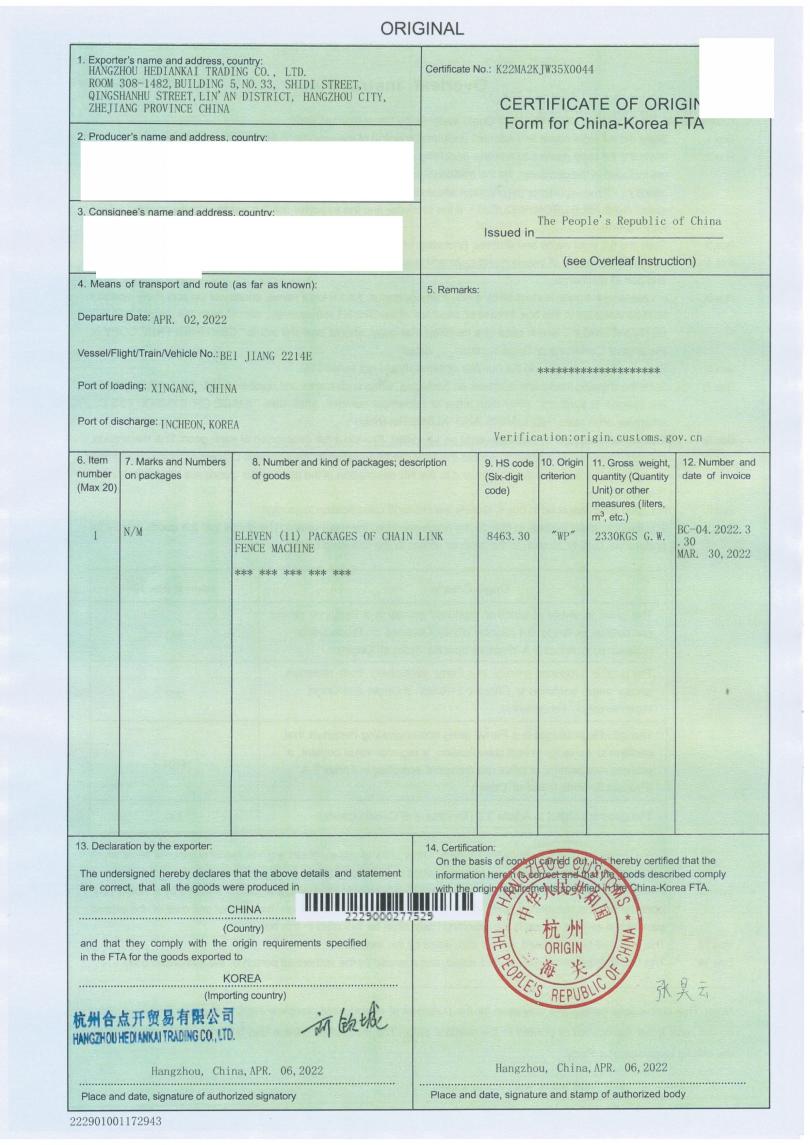 form k1.jpg