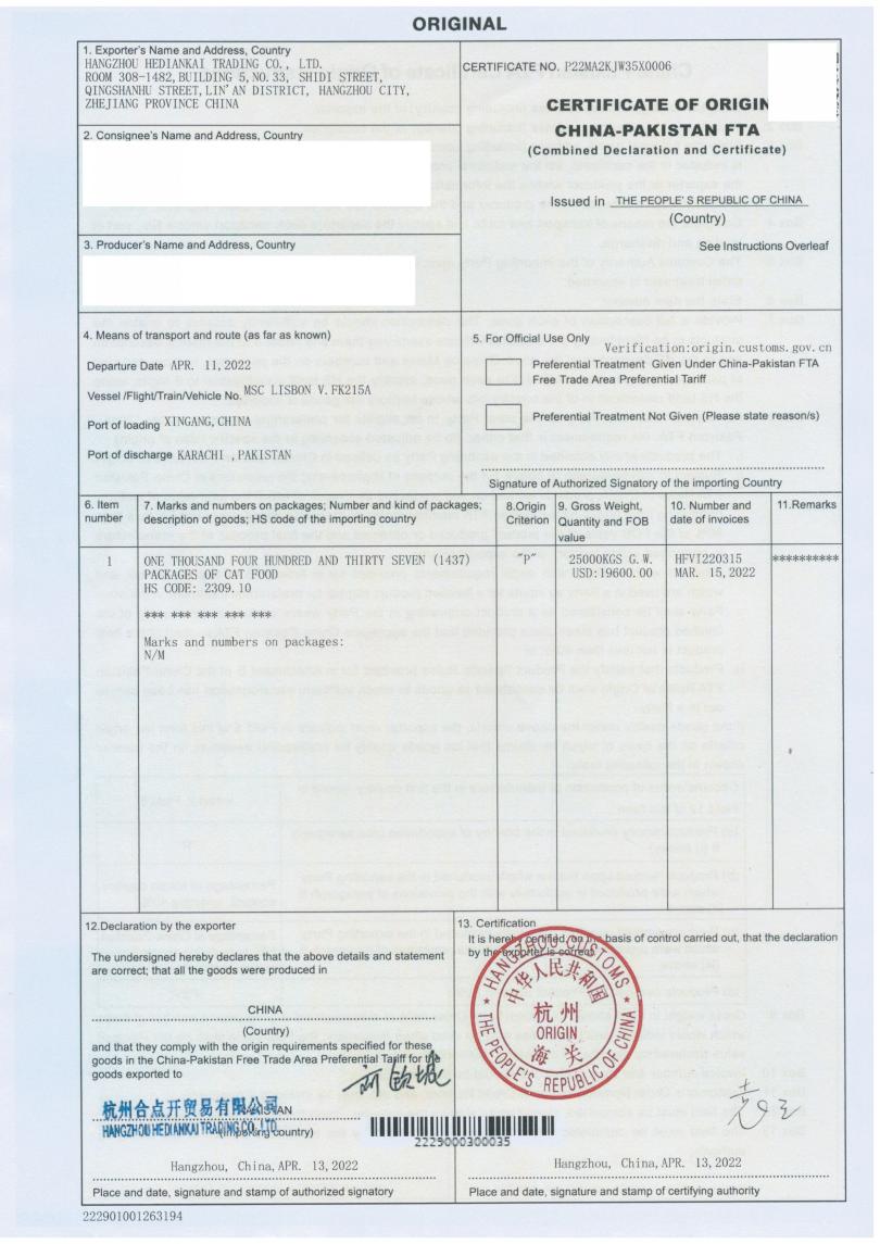 form p1.jpg