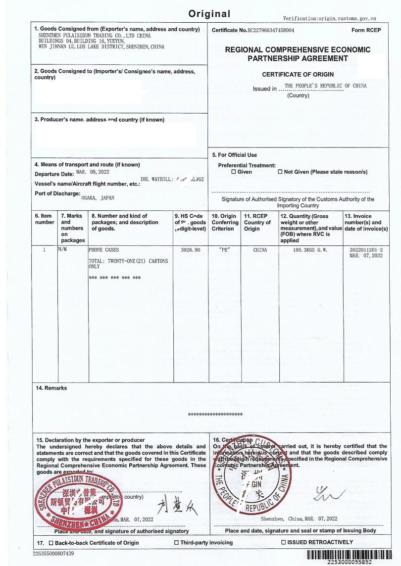 rcep1.jpg