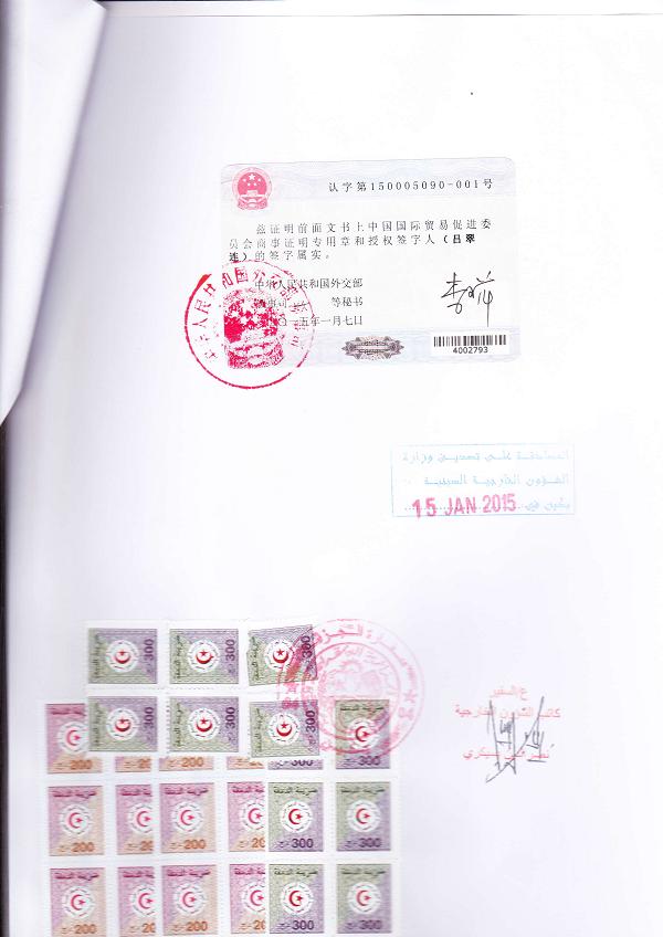 阿尔及利亚.jpg