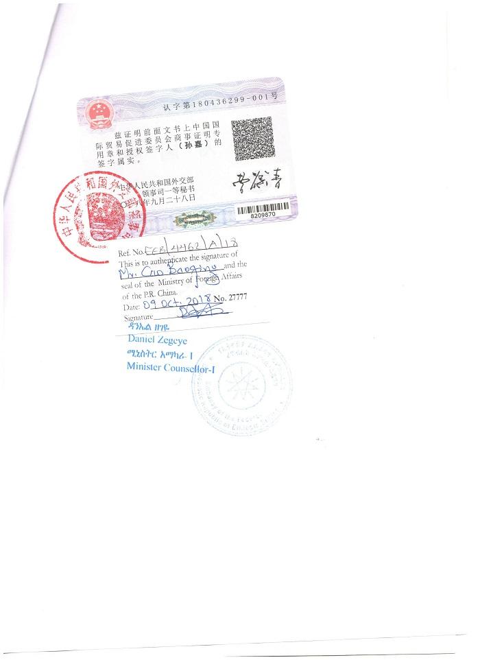 埃塞俄比亚.jpg