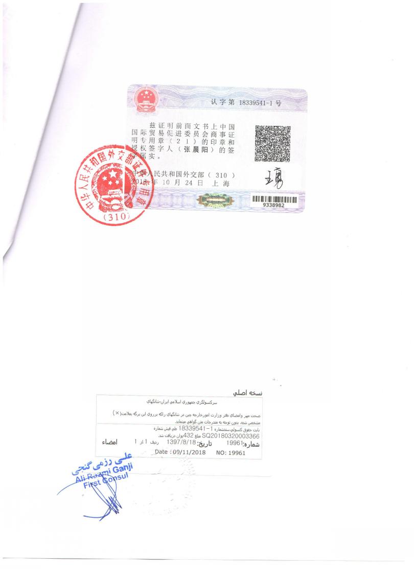 伊朗.jpg